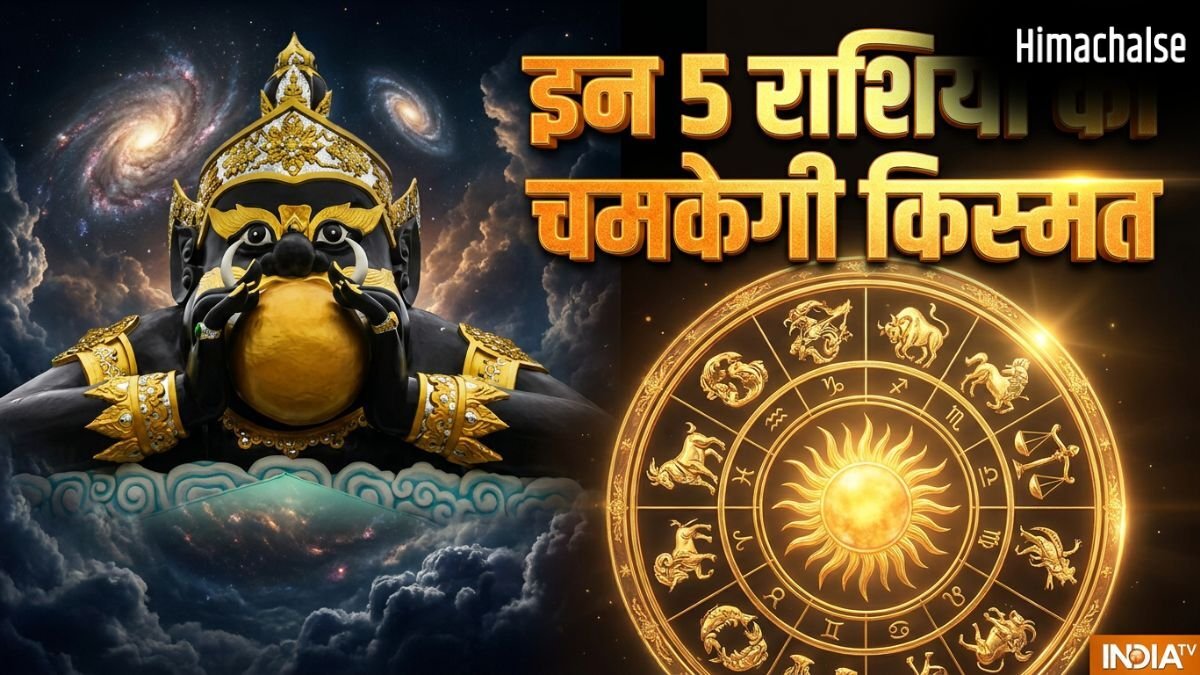 Rahu Nakshatra Parivartan: राहु की बदली चाल, 1 जून से इन 5 राशियों को मिलेगा बंपर लाभ, करियर में होगी चांदी!​