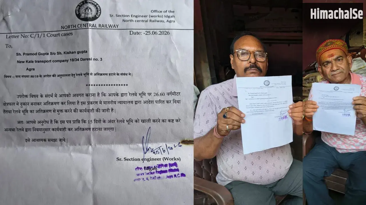 रेलवे की जमीन या व्यापारियों का हक? 40 दुकानों पर बेदखली का नोटिस; 250 परिवारों के सामने रोजी-रोटी का संकट​
