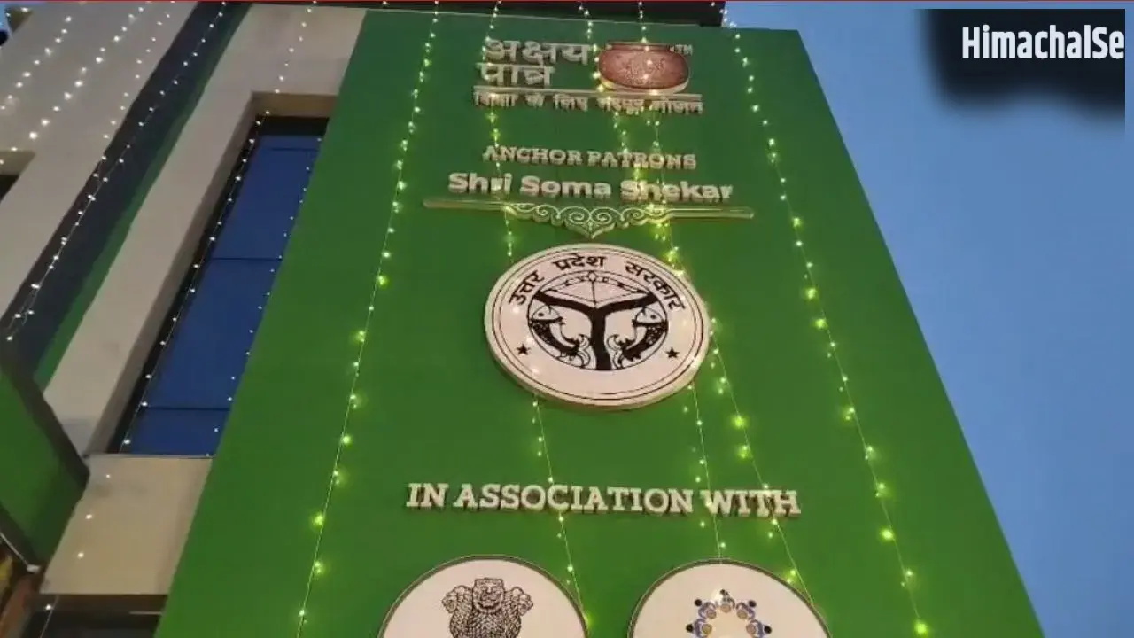 गोरखपुर में सीएम योगी ने किया अक्षय पात्र की मेगा किचन का उद्घाटन, अब रोज़ 1 लाख बच्चों को मिलेगा पौष्टिक भोजन​