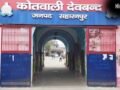 ‘2021 में धमाके से दहल उठा था मोहाली …’ अब देवबंद से युवक गिरफ्तार, क्या है आतंकी कनेक्शन?​