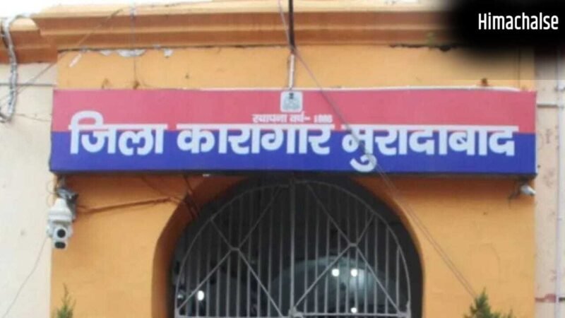 हाईटेक सुरक्षा, 4 मंजिला बैरक और 2000 कैदी… मुरादाबाद में बनने जा रही स्मार्ट जेल, 388 करोड़ होंगे खर्च​