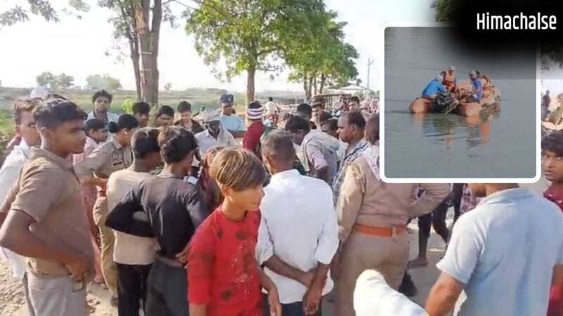 कासगंज: हजारा नहर में नहाने के दौरान हादसा, तीन सगे भाई सहित चार डूबे, तीन का नहीं मिला सुराग​