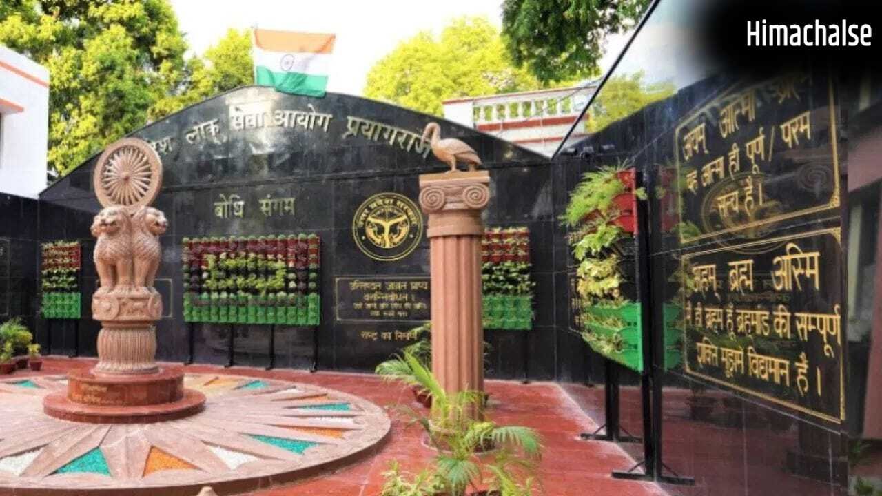 UPPSC APS 2023 परीक्षा का चौंकाने वाला रिजल्ट, 331 पद पर एक का भी चयन नहीं; शॉर्टहैंड में सब फेल​