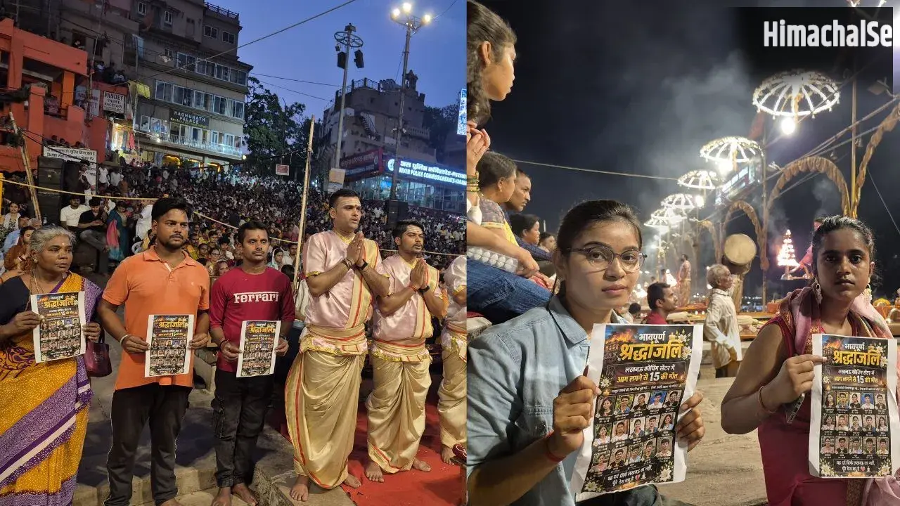 लखनऊ कोचिंग अग्निकांड के मृत छात्रों को काशी में श्रद्धांजलि, गंगा आरती से पहले रखा गया दो मिनट का मौन​