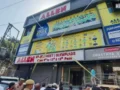 वाराणसी में बड़ी कार्रवाई: दुर्गाकुंड स्थित आकाश कोचिंग सेंटर सील, सुरक्षा मानकों में खामियां मिलने पर एक्शन
