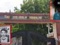 ₹100 की चोरी, पुलिस हिरासत में मौत और 29 साल बाद फैसला… 3 आरोपी दोषी करार, कहानी राजेंद्र सिंह केस की​