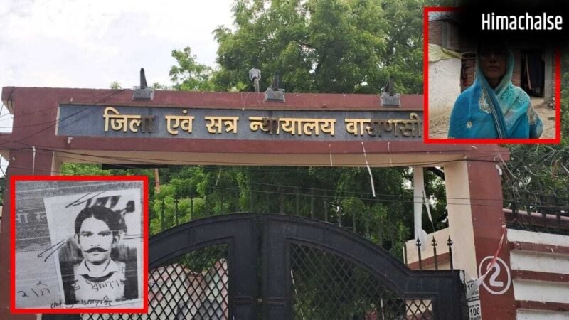 ₹100 की चोरी, पुलिस हिरासत में मौत और 29 साल बाद फैसला… 3 आरोपी दोषी करार, कहानी राजेंद्र सिंह केस की​