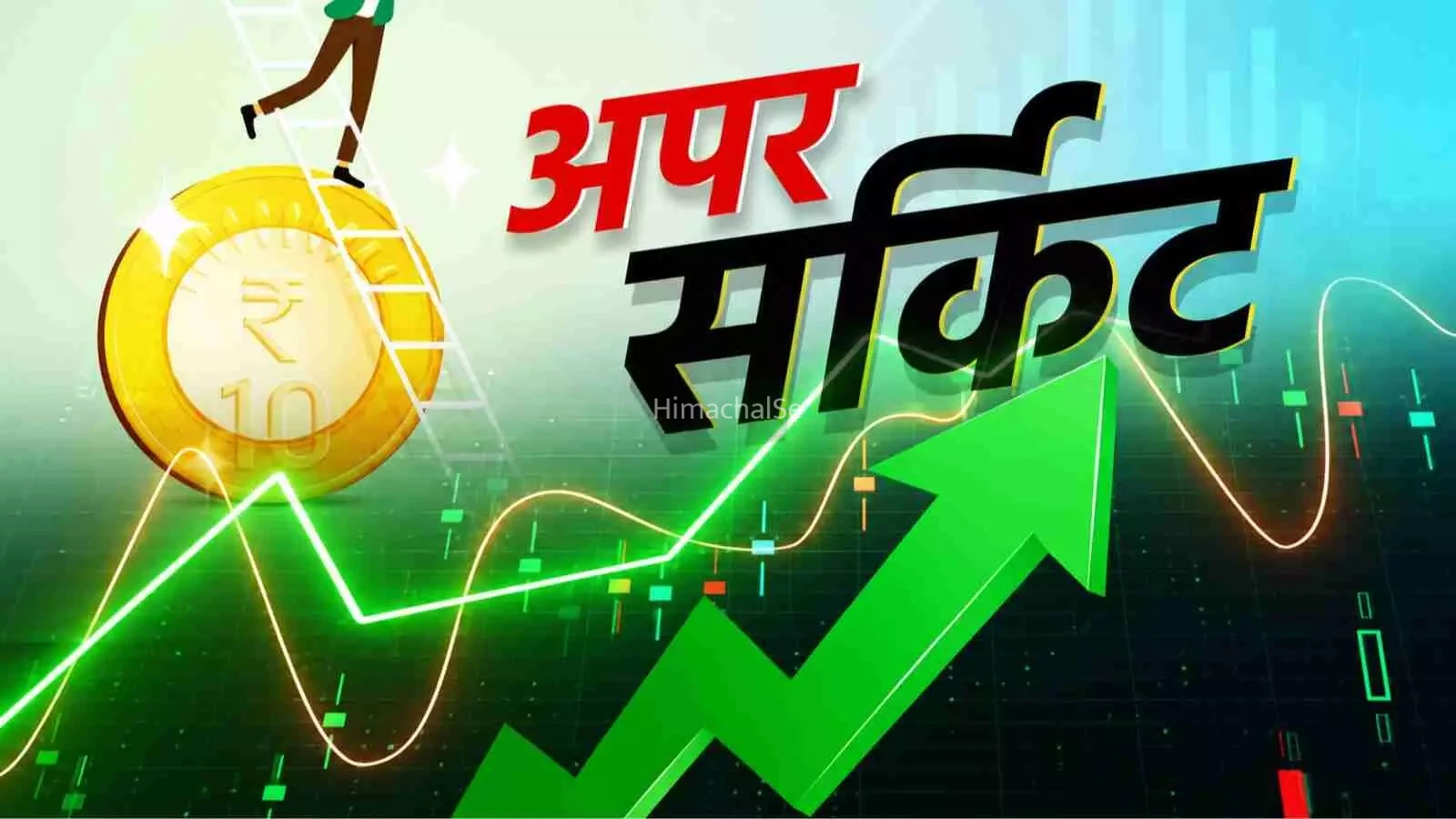 ₹5 का शेयर बना मल्टीबैगर! Magnus Steel ने 1 साल में दिया 1100% रिटर्न, Q1 नतीजों के बाद लगातार अपर सर्किट|