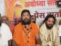 राम मंदिर चढ़ावा विवाद: चंपत राय के बचाव में उतरे अयोध्या के संत, बोले- इस्तीफा मंजूर न करे ट्रस्ट​