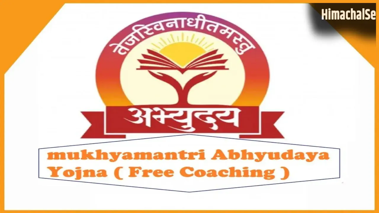 मुख्यमंत्री अभ्युदय कोचिंग का बढ़ा क्रेज: 50 सीटों के लिए 350 आवेदन, चयन प्रक्रिया शुरू​
