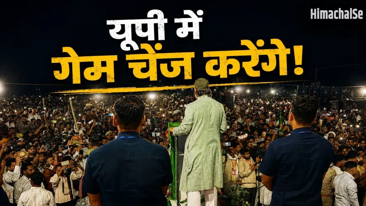 Explainer: यूपी में अभी तक खाता भी नहीं खोल पाई AIMIM, फिर किसके दम पर गेम चेंज करने के दावे कर रहे ओवैसी?