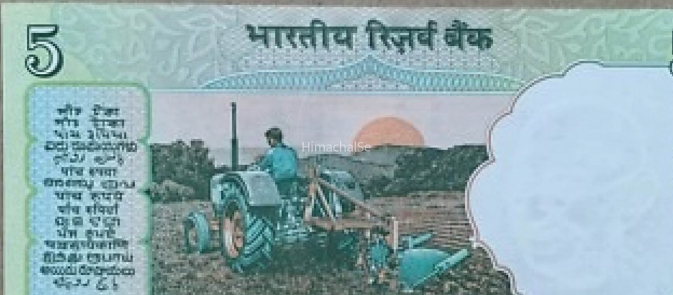 ‘पांच रुपये का पुराना ट्रैक्टर वाला नोट दो, एक करोड़ लो’, लालच में आकर युवक ने गंवाए 1.2 लाख​