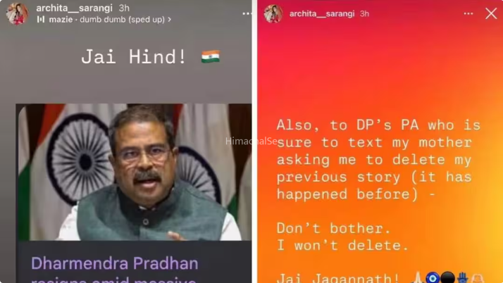 ‘मैं पोस्ट डिलीट नहीं करूंगी’… अड़ गई BJP सांसद की बेटी, पोस्ट ने मचाया बवाल, अब गायब हुआ इंस्टा अकाउंट