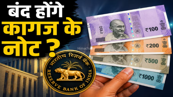 देश में चलेंगे ₹10, ₹20 के नए प्लास्टिक नोट, क्या बंद हो जाएंगे पुराने नोट ? कब से लागू? हर सवाल का जवाब​