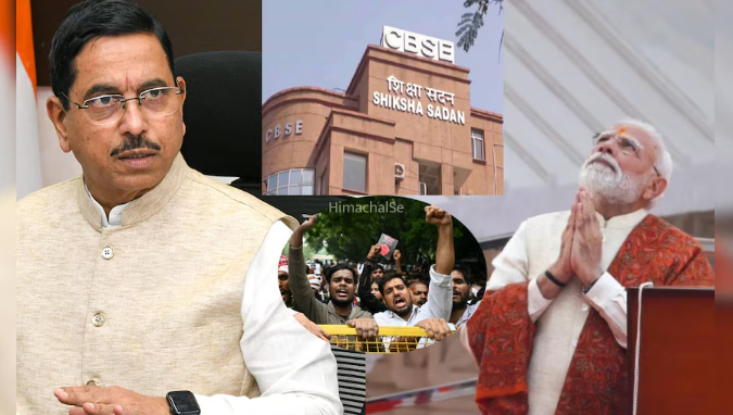 नए शिक्षा मंत्री प्रल्हाद जोशी और PM मोदी के लिए नई चुनौती, ग्रेस मार्क्स के लिए CBSE छात्रों का डिजिटल प्रोटेस्ट!​