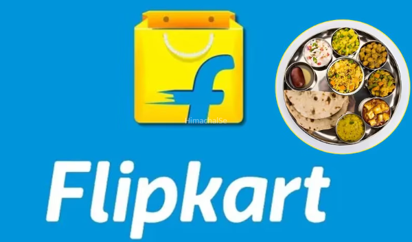 Zomato-Swiggy को मिलेगी कड़ी टक्कर! Flipkart से ऑर्डर कर सकेंगे गरमा-गरम खाना