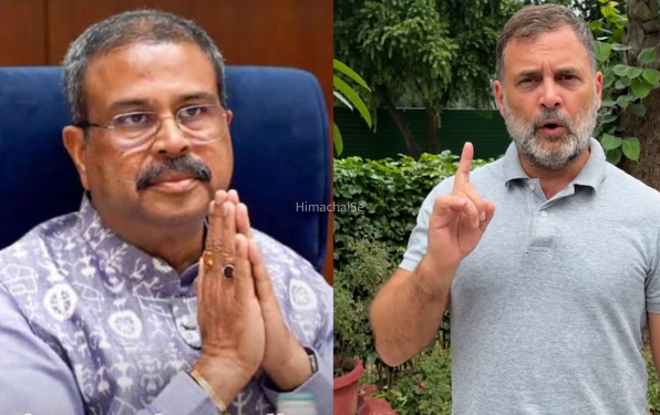 अब सरकार बदलने का समय डरो मत! धर्मेंद्र प्रधान के इस्तीफे के बाद राहुल गांधी का पहला रिएक्शन​