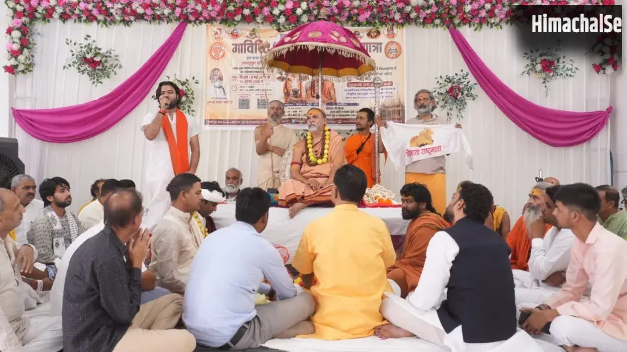 पीलीभीत में शंकराचार्य अविमुक्तेश्वरानंद का गौ-रक्षा का आह्वान, बोले- ठोस कदम नहीं उठे तो होगा बड़ा आंदोलन