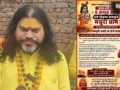 श्रीकृष्ण जन्मभूमि को लेकर 9 अगस्त को कार सेवा का ऐलान, संतों ने शुरू किया संपर्क अभियान​