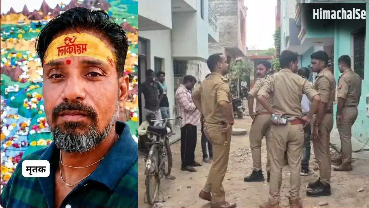 आगरा में पत्नी की दरिंदगी: बाथरूम में दफन रहा पति; 45 दिन तक किसी को नहीं हुई भनक, खुदाई में मिला कंकाल