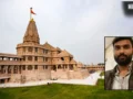 चोरी के बाद होती थी मीटिंग! चढ़ावा चोरी मामले में आरोपी अविनाश शुक्ला का कबूलनामा, पूरे नेटवर्क का खोला राज​