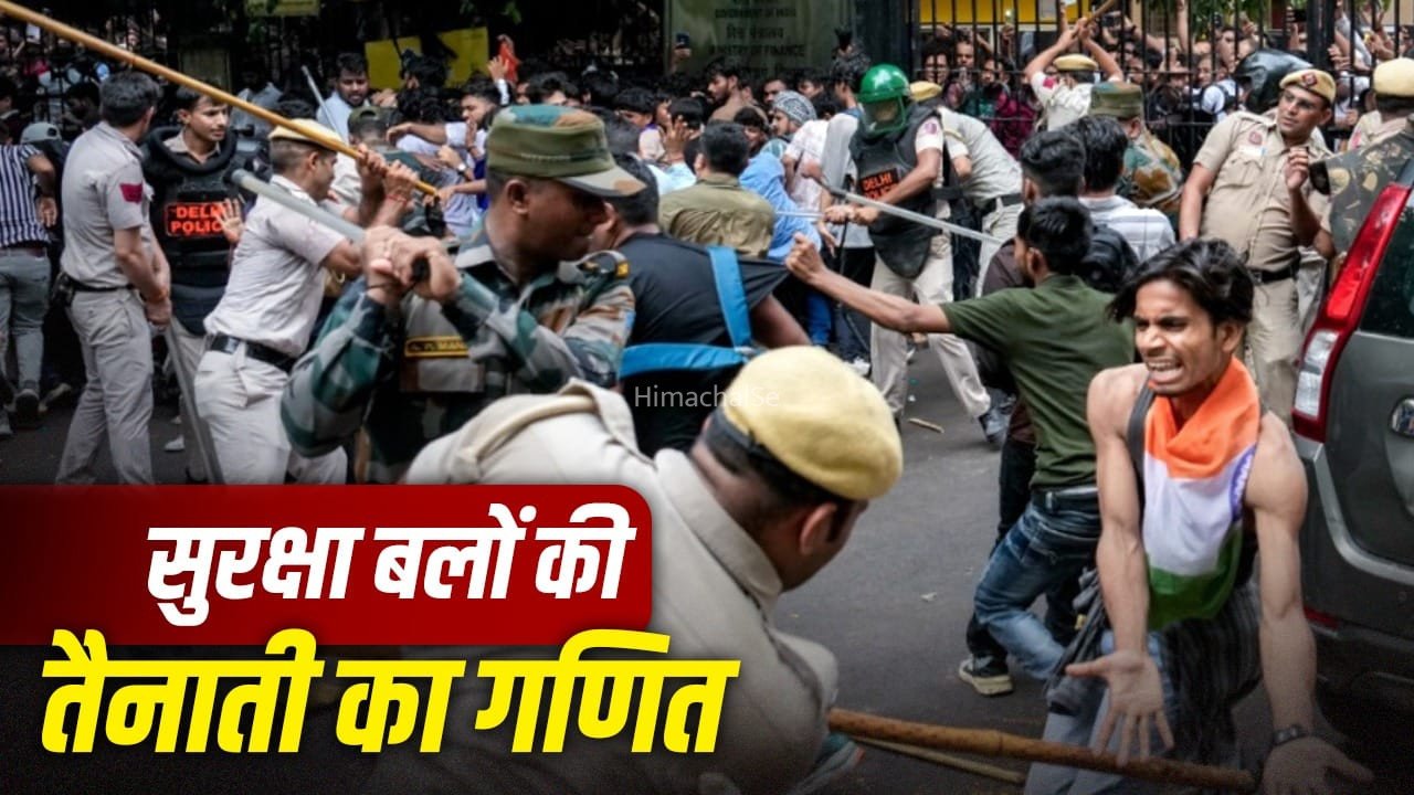 जंतर-मंतर पर प्रोटेस्ट जारी… हिंसक प्रदर्शन रोकने के लिए कहां-कहां से आती है फोर्स? समझें पूरा सिस्टम