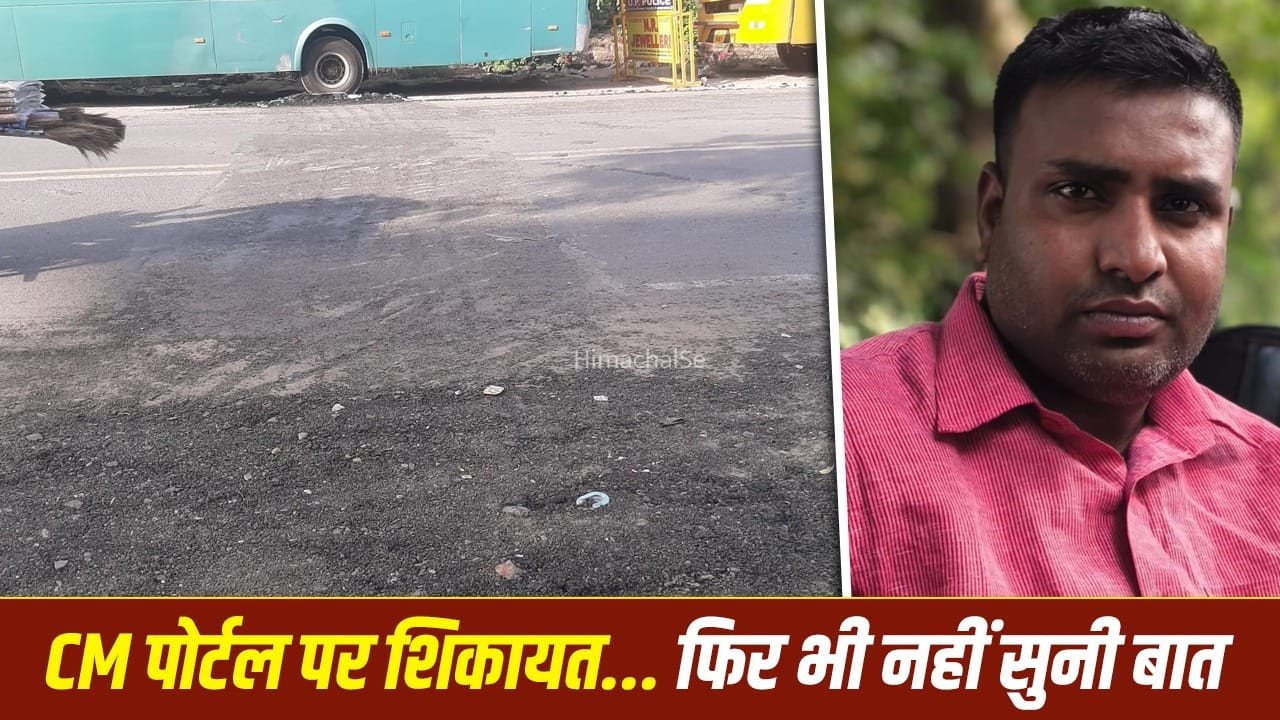 गाजियाबाद नगर निगम को आखिर किस बात का डर… अवैध स्पीड ब्रेकर ने ली जान तो जवाब कौन देगा?​