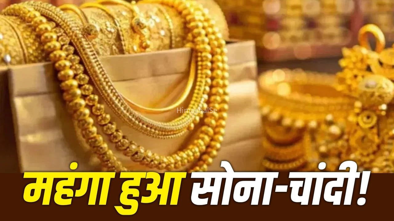 सर्राफा बाजार में लौटी तेजी…  एक दिन में 5300 रुपये महंगी हुई चांदी, सोने के दाम में भी तगड़ा उछाल​