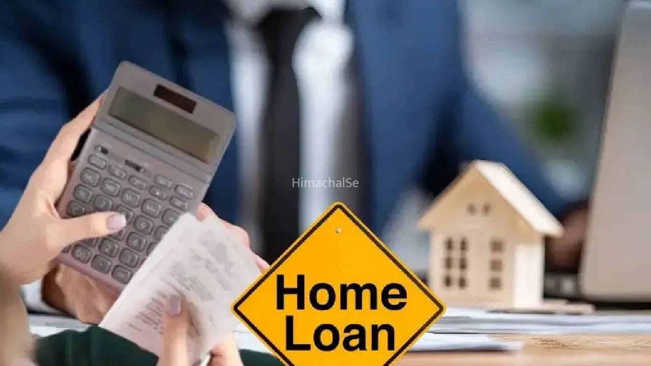 Home Loan Tips: लोन जल्दी चुकाएं या पैसा निवेश करें, जानिए किसमें है ज्यादा फायदा?