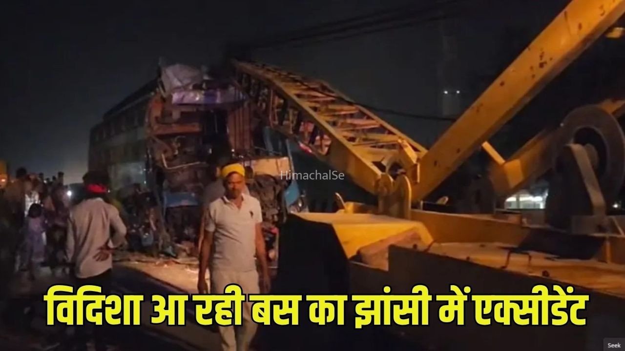 UP Bus Accident: प्रयागराज से MP के विदिशा जा रही स्लीपर बस हाइवे पर खड़े ट्रक से टकराई, ड्रायवर समेत दो की मौत, 20 यात्री घायल​
