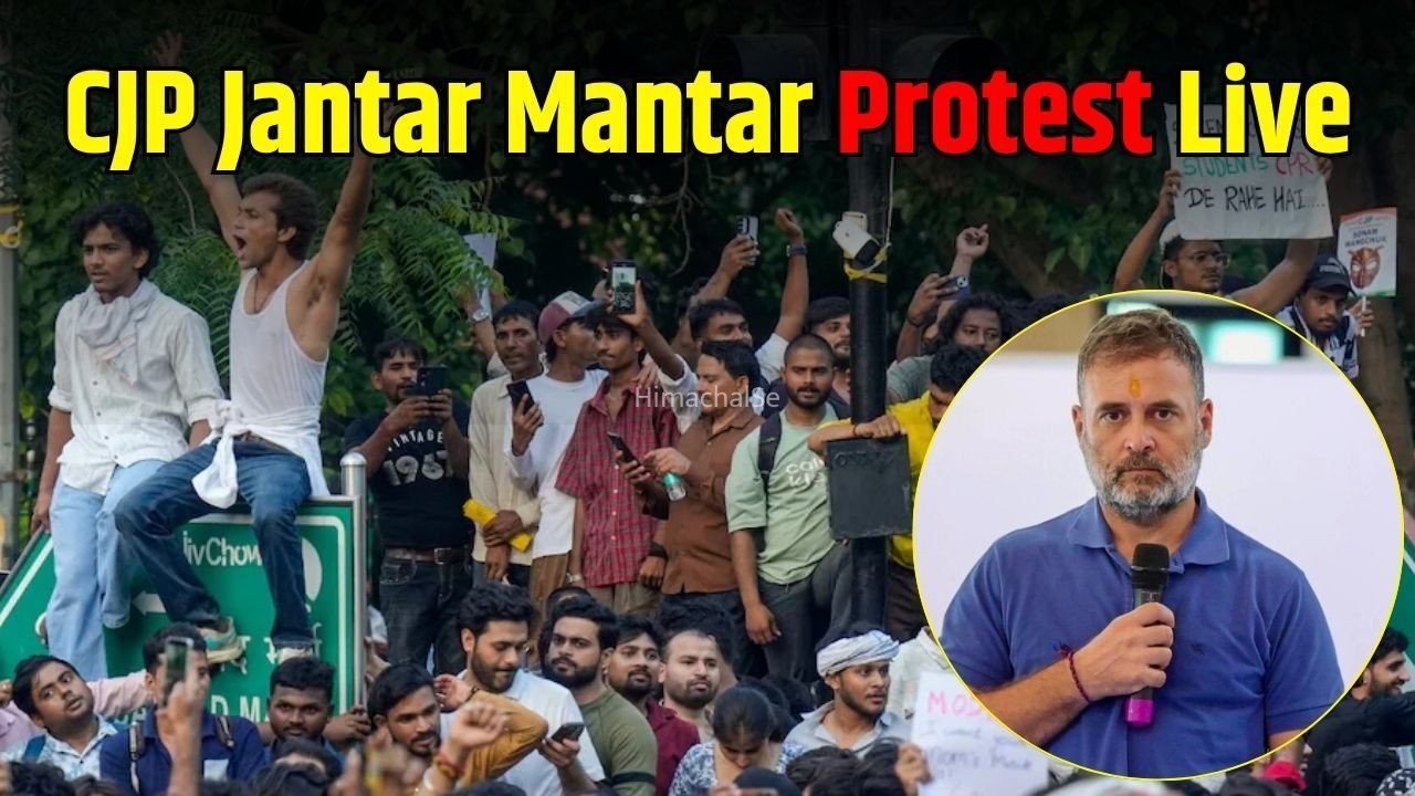 CJP Protest Update: 10 जनपथ से राहुल गांधी की प्रेस कॉन्फ्रेंस शुरू, जंतर-मंतर पर छात्रों का प्रदर्शन जारी, सरकार से आज तीसरे दौर की बातचीत