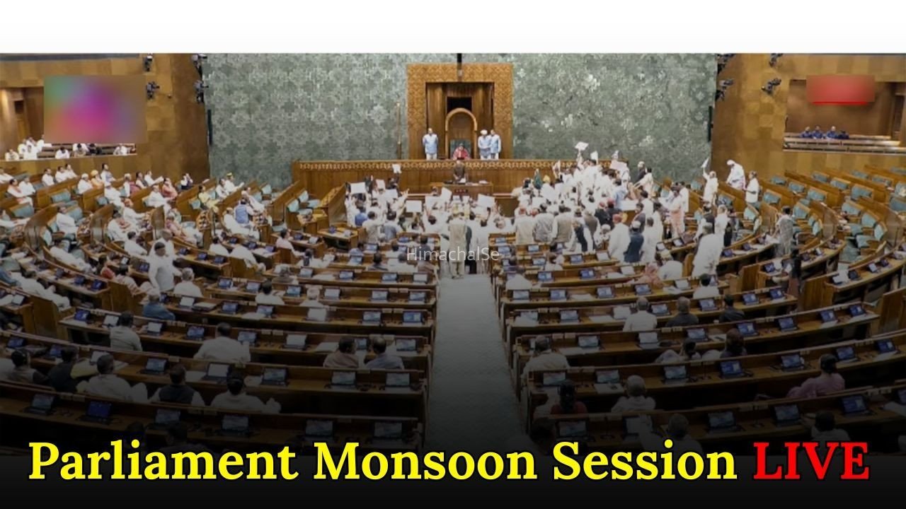 Parliament Monsoon Session: राज्यसभा में विपक्ष का हंगामा, सदन की कार्यवाही दोपहर 2 बजे तक स्थगित​