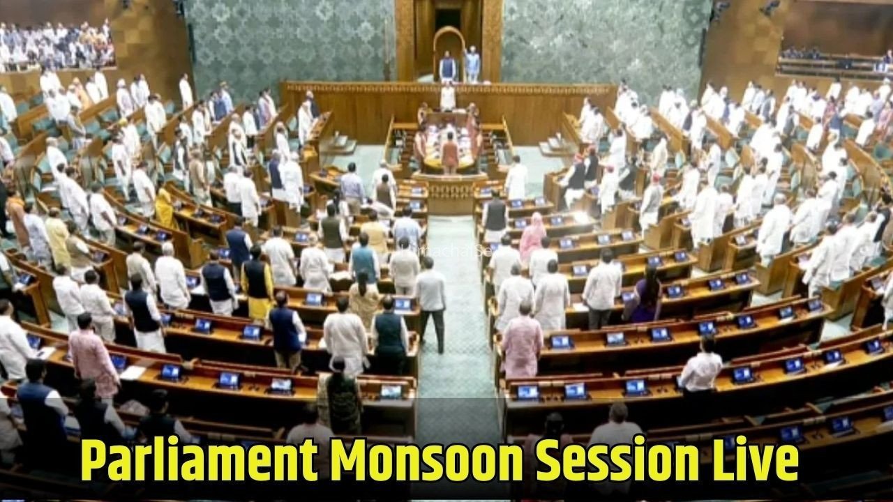 Parliament Monsoon Session NEET Paper Leak Bill: विपक्ष के हंगामे के बाद राज्यसभा और लोकसभा की कार्यवाही 12 बजे तक स्थगित​