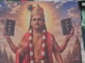 अखिलेश के जन्मदिन पर नया सियासी पोस्टर; श्रीकृष्ण के रूप में दिखे सपा प्रमुख, हाथ में संविधान ने बढ़ाई राजनीति