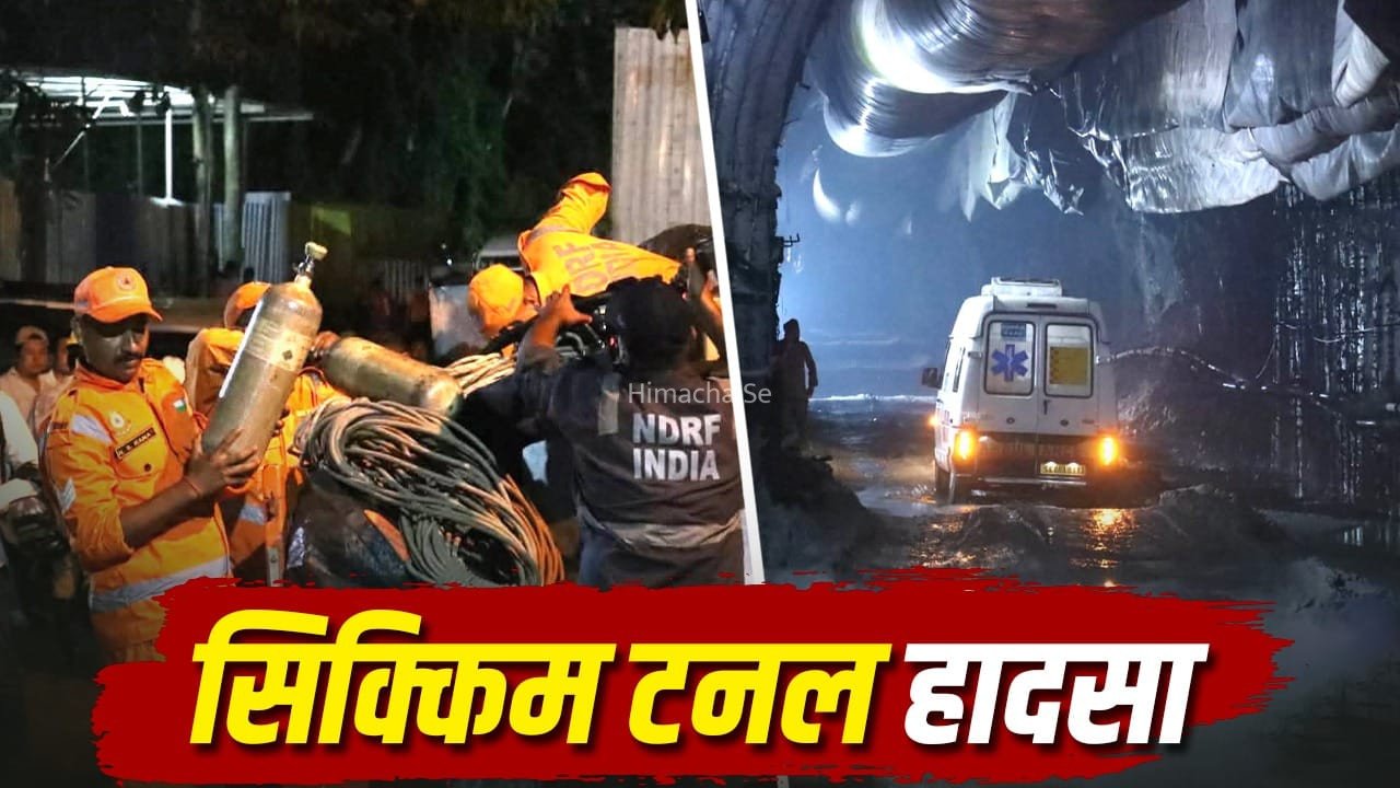 सिक्किम हादसा: 21 साल, 8,449 करोड़ रुपए, फिर टनल अधूरी क्यों? यह है पूरी कहानी