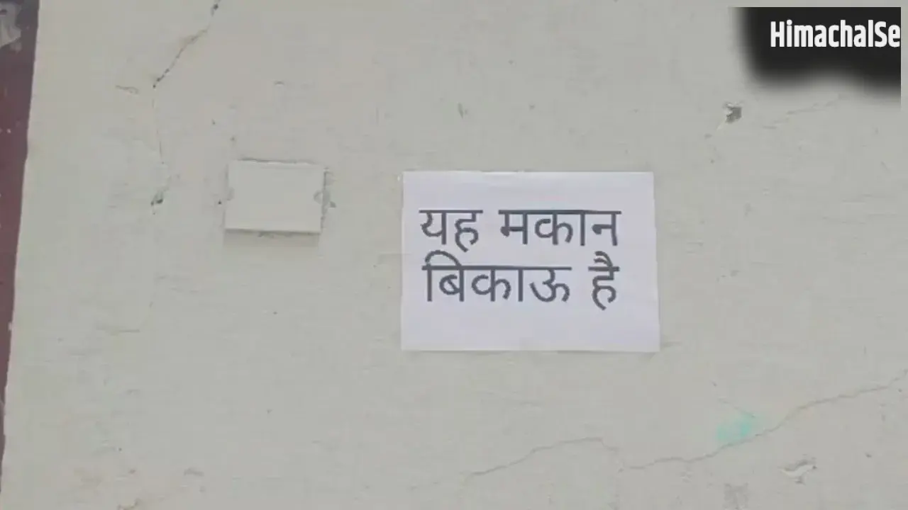 स्मार्ट सिटी या बदहाल शहर: आगरा में लोगों ने घरों पर लगाए ‘मकान बिकाऊ’ के पोस्टर, विकास मॉडल पर उठे सवाल​