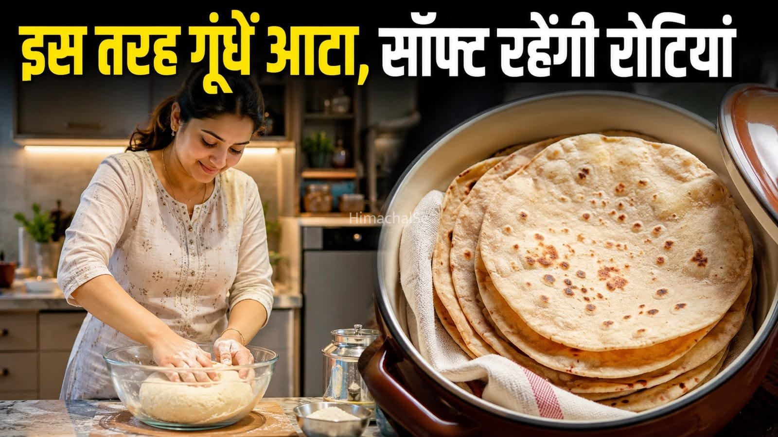 आटा गूंधते समय अपनाएं ये आसान ट्रिक्स, रोटियां रहेंगी घंटों तक मुलायम​