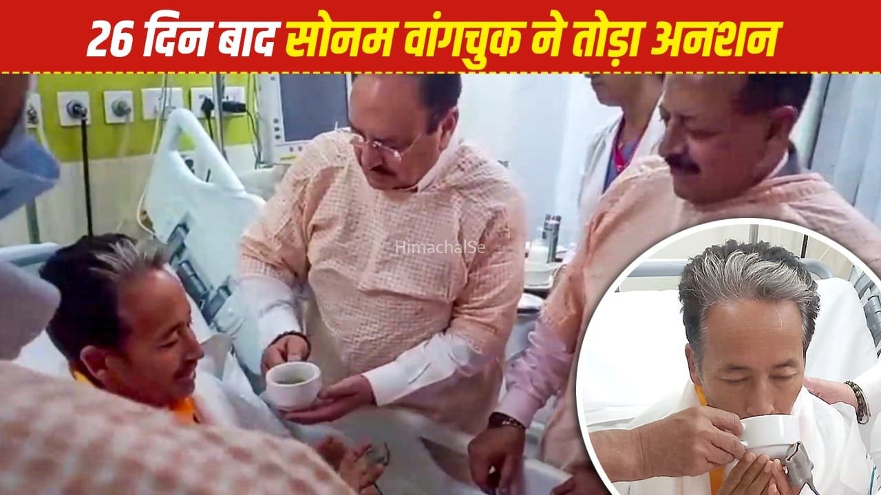 भूख हड़ताल जूस या नारियल पानी से ही क्यों खत्म करते हैं? सोनम वांगचुक ने खत्म किया अनशन​