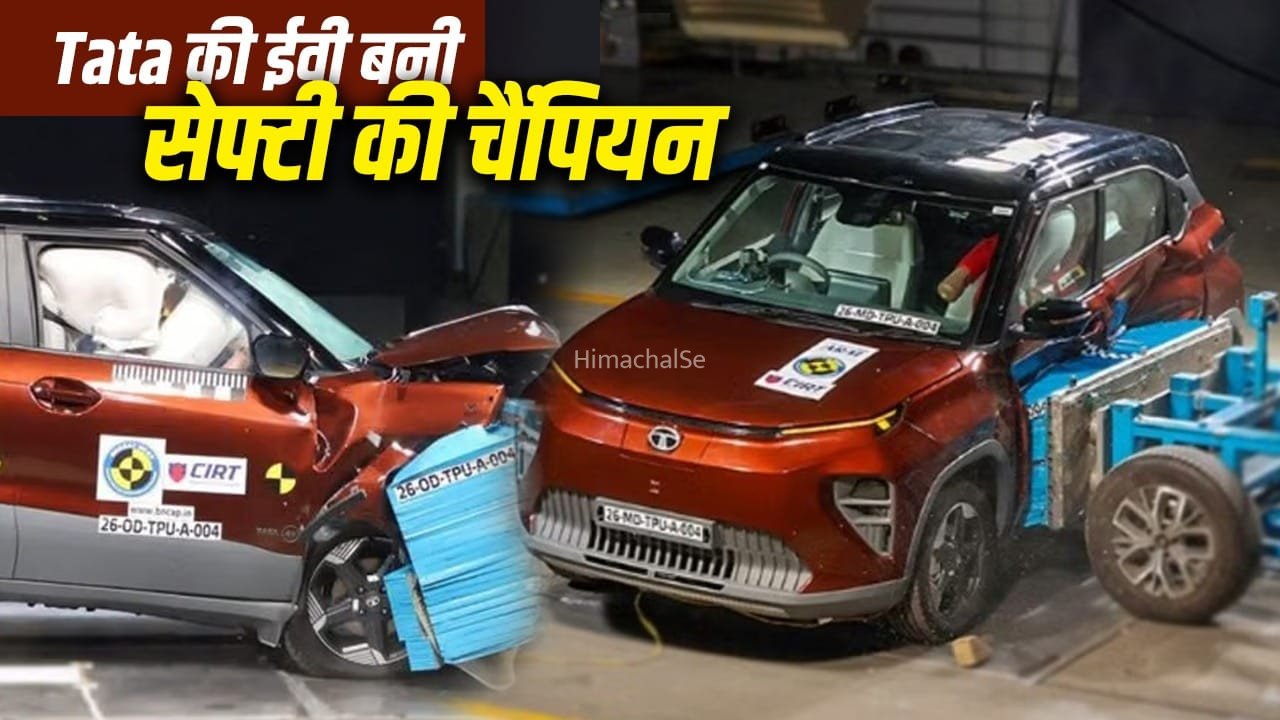 सेफ्टी में सबसे आगे निकली Tata की छोटी इलेक्ट्रिक कार, Bharat NCAP से मिली 5-Star रेटिंग
