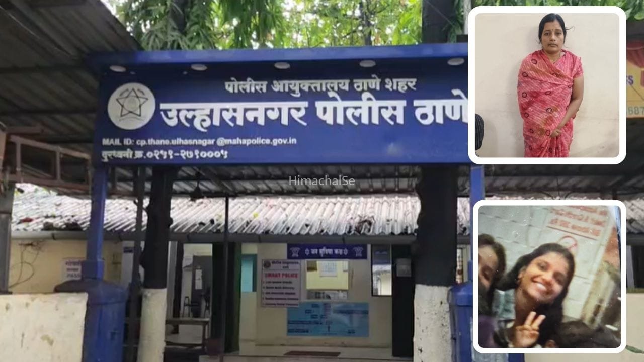 ठाणे के उल्हासनगर में ऑनर किलिंग! दूसरी जाति के लड़के से प्यार करती थी बेटी, मां ने चुनरी से घोंट दिया गला​