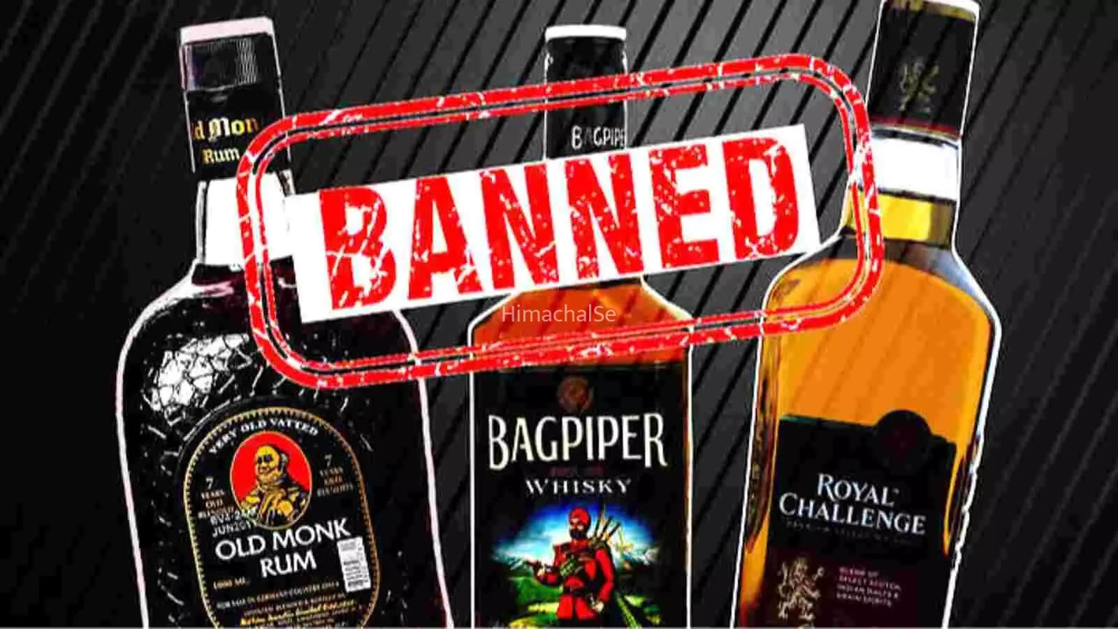 शराब कंपनियों पर FSSAI का शिकंजा, Old Monk, McDowell, Bagpiper और Royal Challenge के कई वेरिएंट्स की बिक्री पर रोक|​