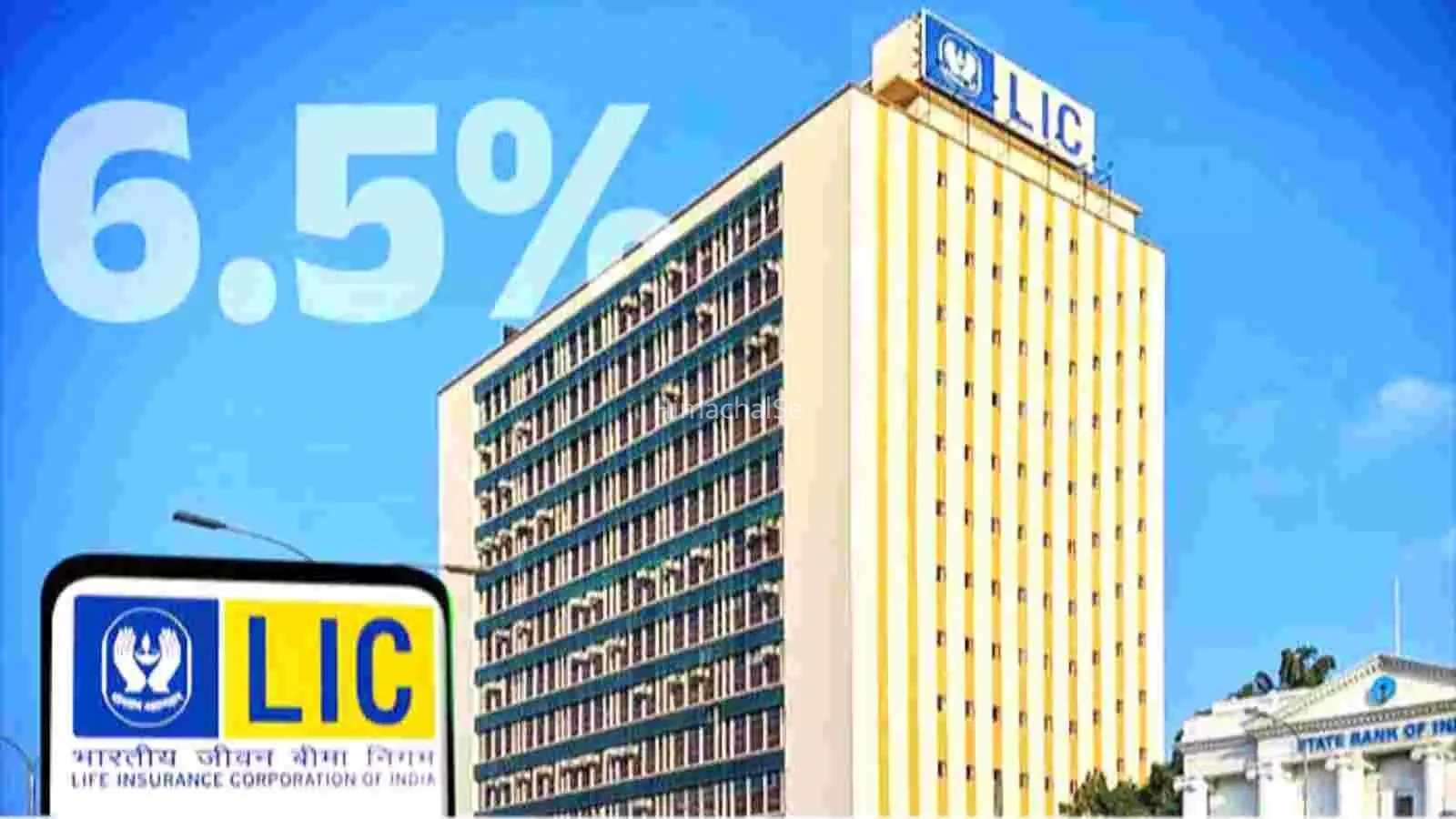 LIC में सरकार बेच रही 6.5% हिस्सेदारी, निवेशकों को 10% तक छूट पर शेयर खरीदने का मौका​