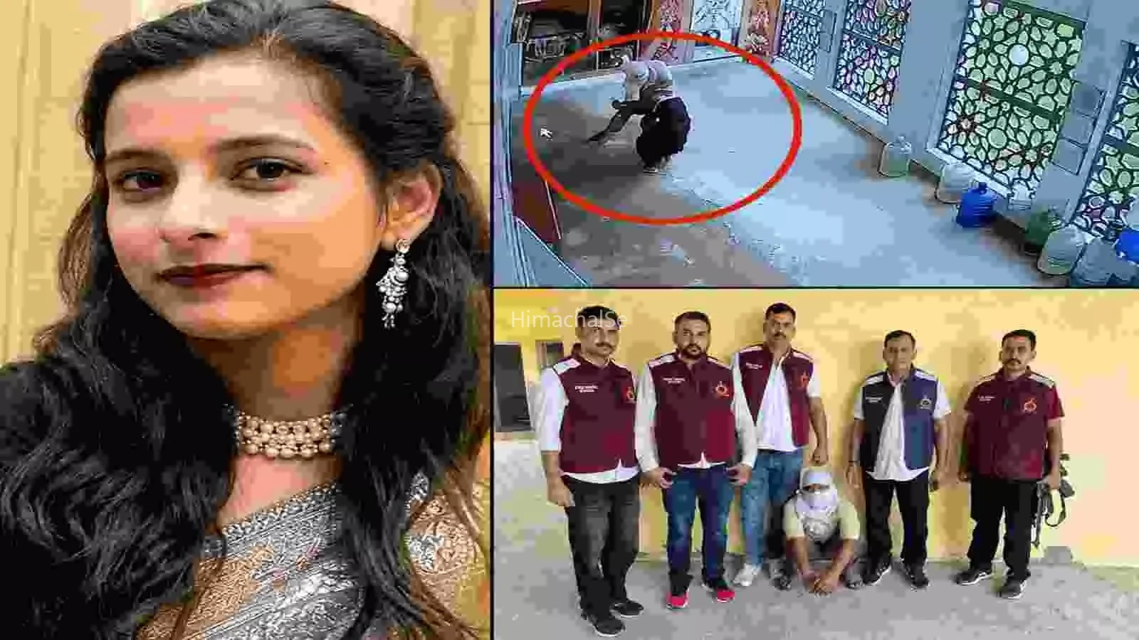 Faridabad School Murder- एकतरफा प्यार में शिक्षिका की चाकू मारकर हत्या, सिरफिरे आशिक को पुलिस ने 2 घंटे में दबोचा​