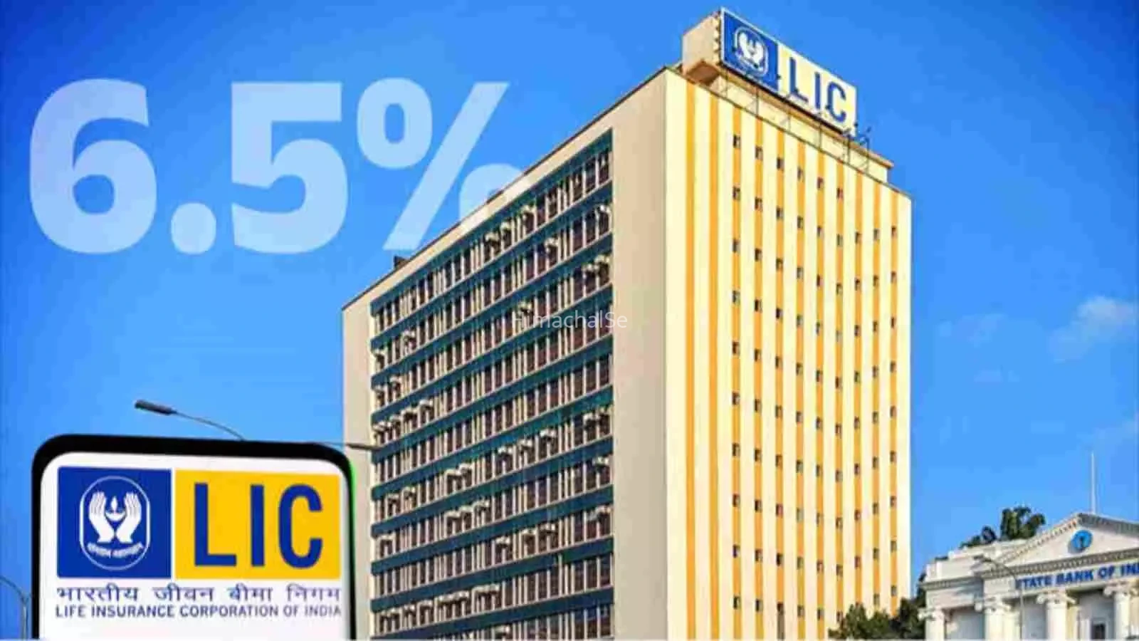 LIC OFS: रिटेल निवेशकों के लिए आज निवेश का मौका, सरकार बेच रही 6.5% हिस्सेदारी|​