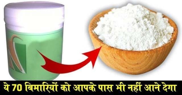 कंप्यूटर की तरह चलने लगेगा दिमाग कैल्शियम का सबसे बड़ा स्त्रोत और नपुंसकता की सबसे अच्छी है ये दवा