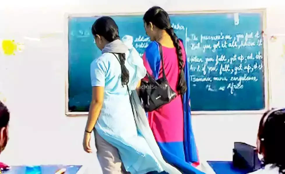 स्कूल से बहाने से निकली दो टीचर्स, 7 दिन बाद लौटी ऐसी जिद लिए कि पुलिस और परिजन दोनो हुए परेशान