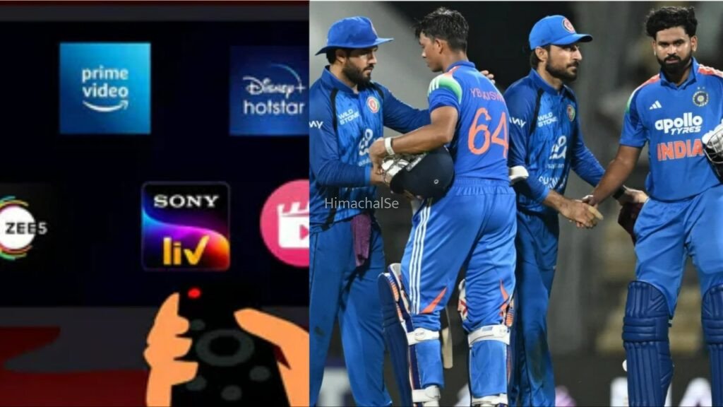 जियोस्टार या सोनी स्पोर्ट पर नहीं होगा भारत और अफगानिस्तान सीरीज का प्रसारण, देखने के लिए खर्च करने होंगे इतने रूपये