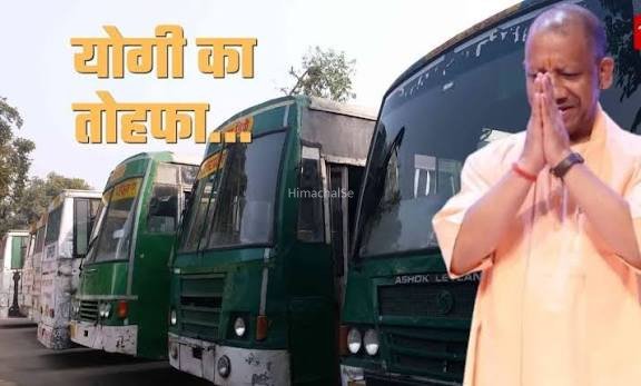 रक्षाबंधन पर उत्तर प्रदेश की महिलाओं को मुख्यमंत्री योगी आदित्यनाथ का बड़ा तोहफा, 27 से 29 अगस्त तक रोडवेज बसों में मुफ्त सफर