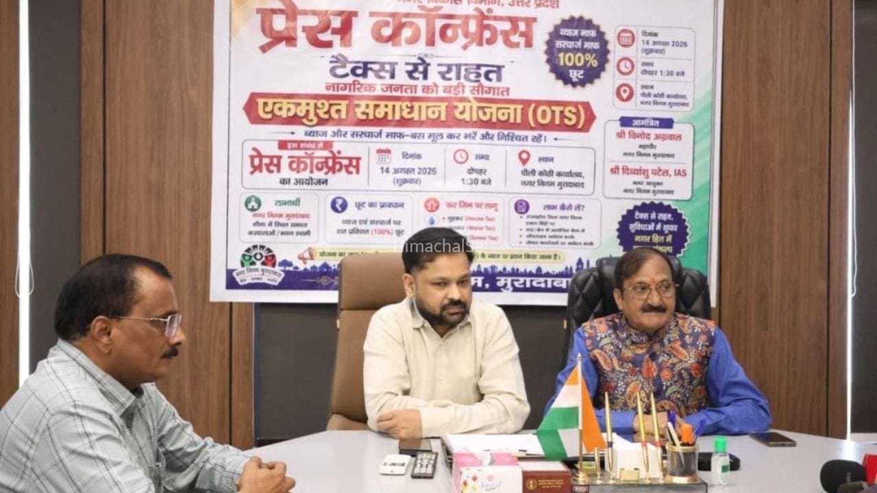 स्वतंत्रता दिवस का बड़ा तोहफा… सीवर, हाउस और वाटर टैक्स के बकायेदारों को बड़ी राहत, होगा 100% ब्याज माफ​