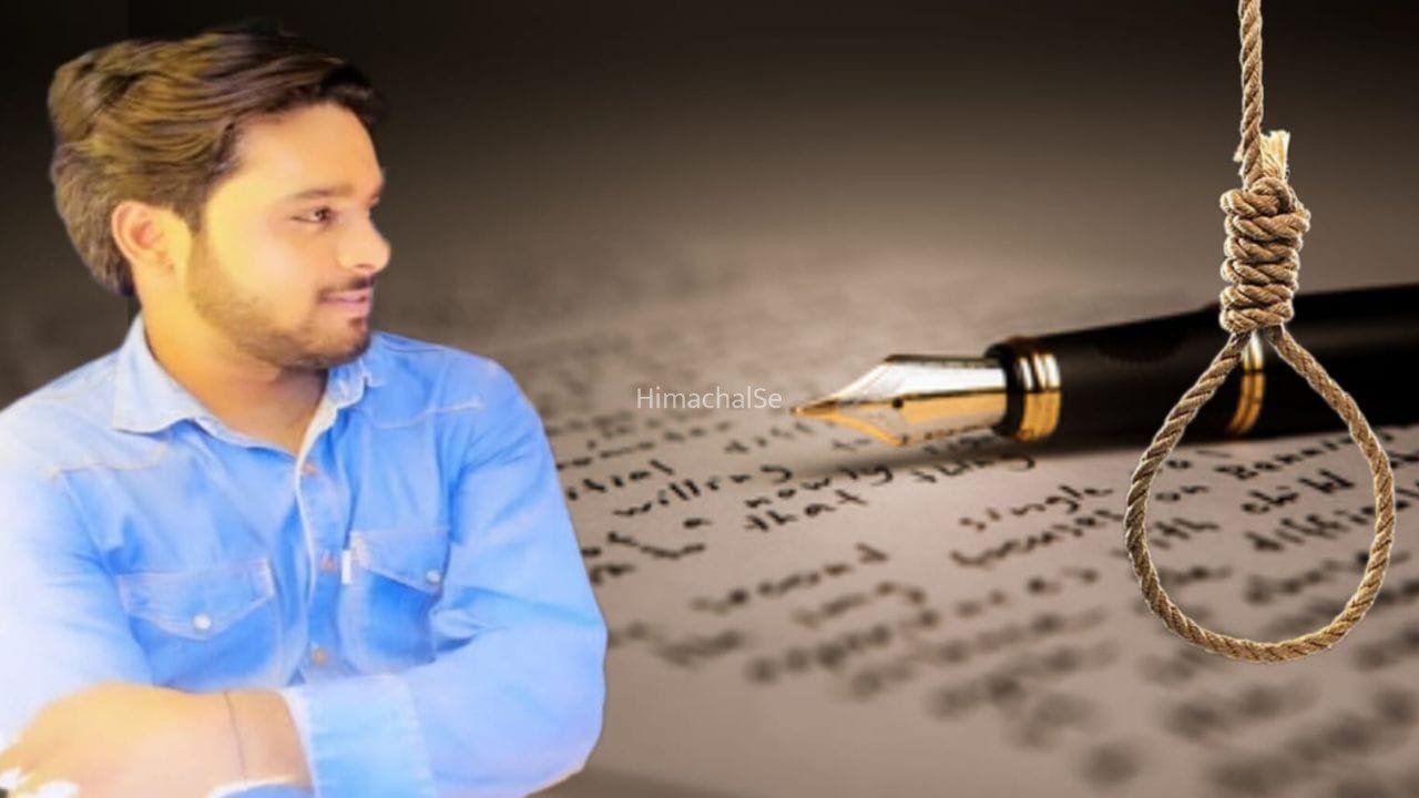 20 साल बड़ी भाभी से करता था बेपनाह मोहब्बत, फिर अचानक दे दी जान, सुसाइड नोट में लिखा- उसे कुछ मत कहना​